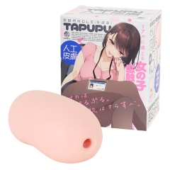 次世代HOLE TAPUPU たぷぷ 人工皮膚