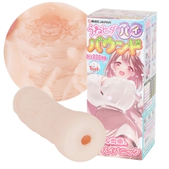 うねヒダ パイバウンド