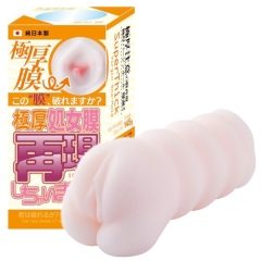 極厚処女膜再現しちゃいました。
