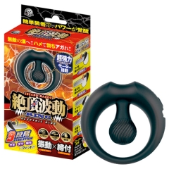 絶頂波動リング