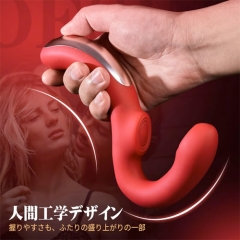 U曲線 9モードタッピング振動 カップル向け 3点責めバイブ