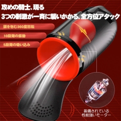 玉揉ライダー 360度回転吸引 亀頭責め 睾丸マッサージ 電動オナホ