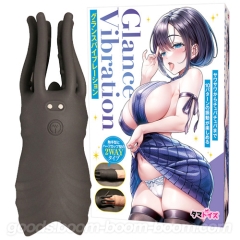 グランスバイブレーション