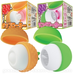 皮剥いちゃっタ ローター