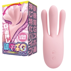 疑似手マン 即中イキG 中イキ専用指型バイブレーター