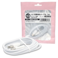 TYPE-C 60W USB 充電ケーブル 1m C to C