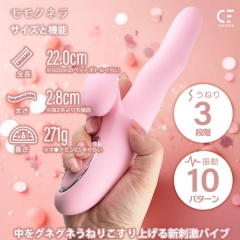 うごめき絶頂 モモクネラ