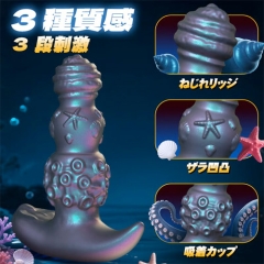 電動リモコンアナルプラグ 3段刺激 9振動 快感ビーズ Pスポット密着 装着プレイ