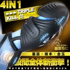 究極進化版 オナニ一神器 3独立モーター 亀頭サオ玉裏3点同時振動刺激 ペニスバイブ