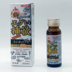 エグい挿欲
