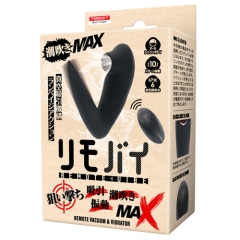 リモバイ 狙い撃ち！ 吸引振動 潮吹きMAX