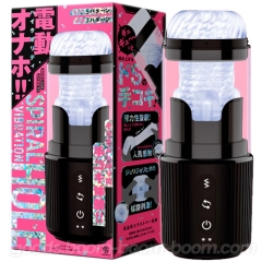 SPIRAL VIBRATION HOLE スパイラルバイブレーションホール