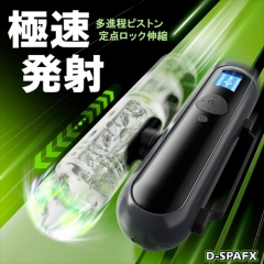 ロケット級ピストン力!10段階高速ピストン×強力振動×アプリ遠隔操作 非貫通式 電動オナホール