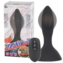 電動アナバルーン