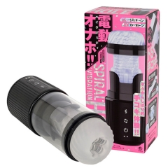 SPIRAL VIBRATION HOLE スパイラルバイブレーションホール