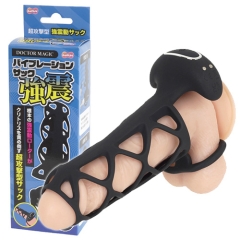 DOCTOR MAGIC バイブレーションサック 強震