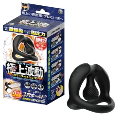 極上波動パワーフィットリング