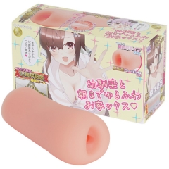 幼馴染と朝までゆるふわお家ックス