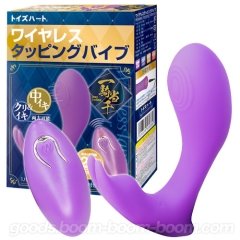 ワイヤレスタッピングバイブ
