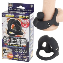 極上波動パワーフィットリング