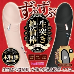 ずぶずぶ生突き絶倫棒