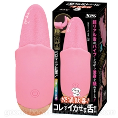 絶頂ベロベロ歓喜！コレでイカせま舌