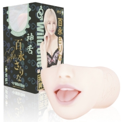 神フェラ 百永さりな 電動