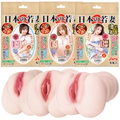 日本の若妻 イクイク濡れ名器