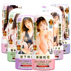 AV ONA CUP PREMIUM プレミアム