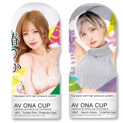 AV ONA CUP #021 椿りか #022 春陽モカ