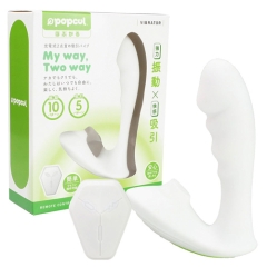 popcul ぽぷかる 充電式2点責め吸引バイブ My way Two way マイウェイトゥーウェイ