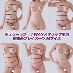 チェリーラブ 1WAYメタリック生地 拘束系プレイスーツ Mサイズ