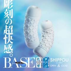 MENS MAX BASE メンズマックス ベース シッポウ 貫通 非貫通
