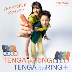 TENGA paiRING テンガペアリング paiRING＋ テンガペアリングプラス