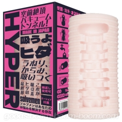 Solvemen ソルブメン 吸うよヒダHYPER