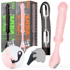 メス堕ちバックバイブ ディープナロー