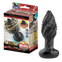 爆光悶絶ドリルアッパー