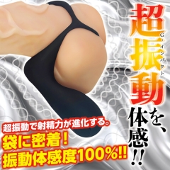 G-IMPACT 10 玉袋SP 激刺激