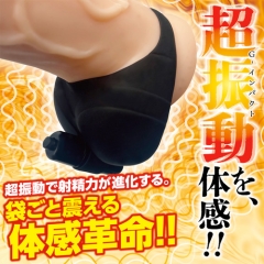 G-IMPACT 09 玉袋SP 包み刺激