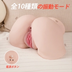 電動タイプ 10種振動完全防水 二穴構造 TPE素材 3kg リアルヒップ 大型オナホール