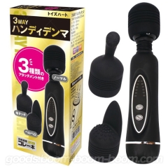 3WAY ハンディデンマ