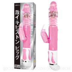 激イキピストンビッグ