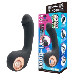 激震 Vi-boom