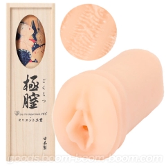 エムズ×オリエント工業 コラボオナホール 極膣