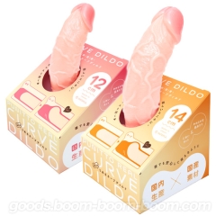 純国産 ぷにっとりあるカーブディルド