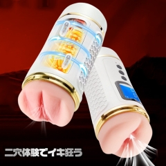 前後2way 激震10段階 2基独立モーター搭載 IPX7完全防水仕様 電動オナホール