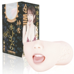 神フェラ 水卜さくら 電動