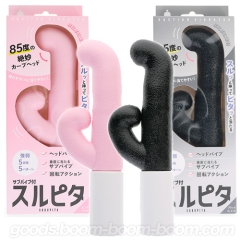 スルピタ サブバイブ付き