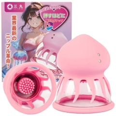 クラゲ型吸引ニップルカップ
