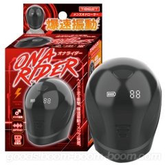 ヘルメット型電動オナホ オナライダー